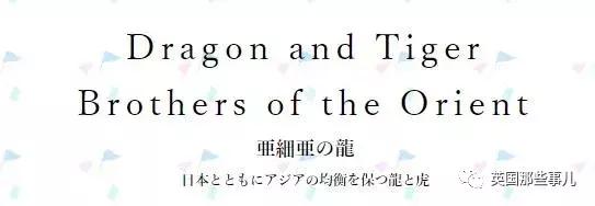 日本画师在为各国设计拟人化形象,奥运国旗拟人