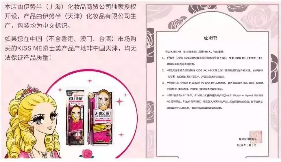 官方旗舰店skii是正品吗,skii230ml真假鉴定方法