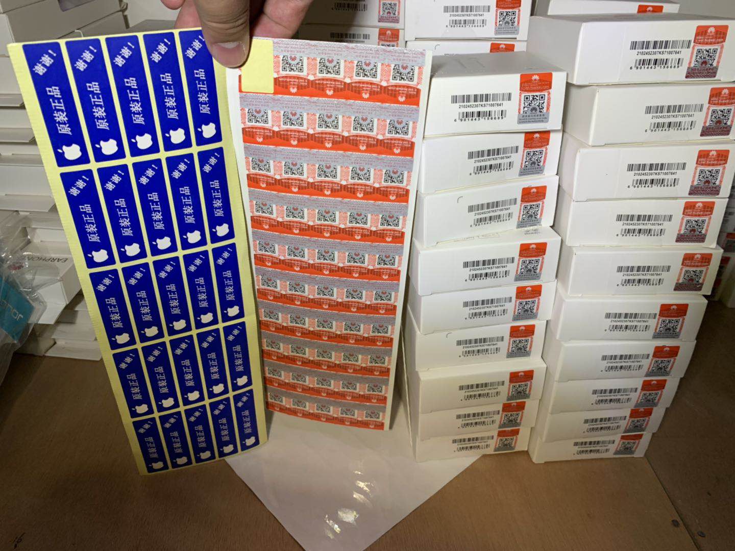 鍋囧啋鑻规灉鍟嗘爣琚煡,璐甸槼鍋囧啋鑻规灉