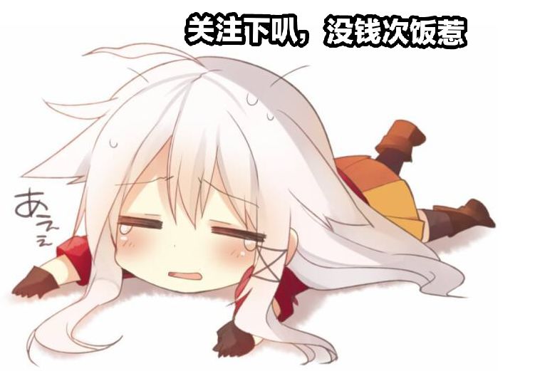 火影忍者不借给别人号还有危险吗,火影忍者不还点券会不会被封号