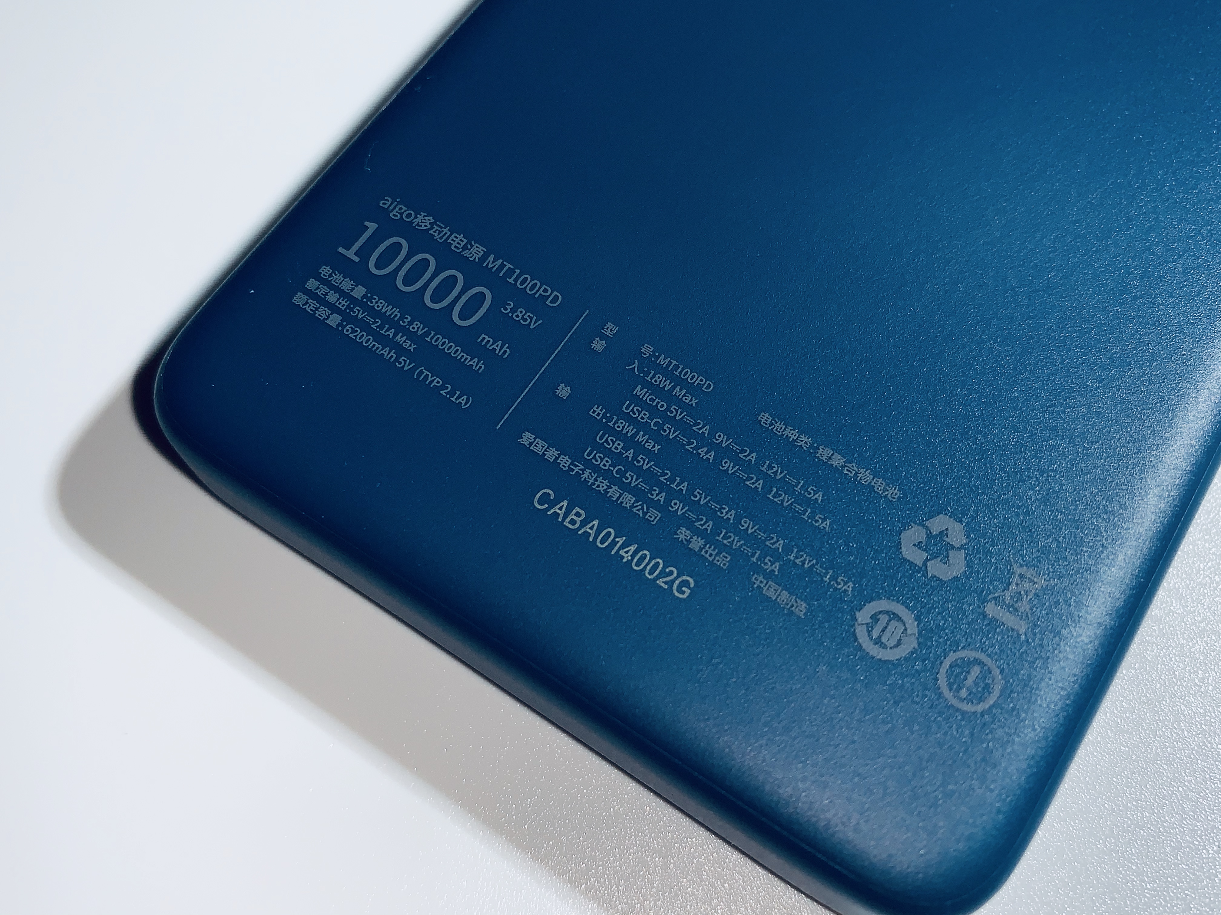 aigo爱国者20000充电宝,爱国者aigo65wpd快充插座拆解