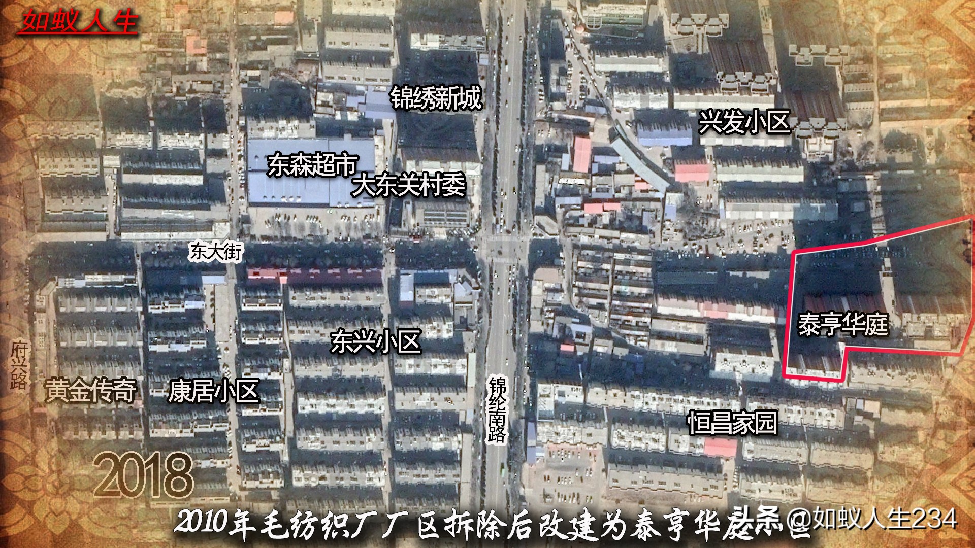 榆次猫儿岭遗址,榆次猫儿岭地理位置