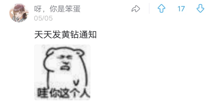 qq最糟糕的功能,qq有哪些不好的功能