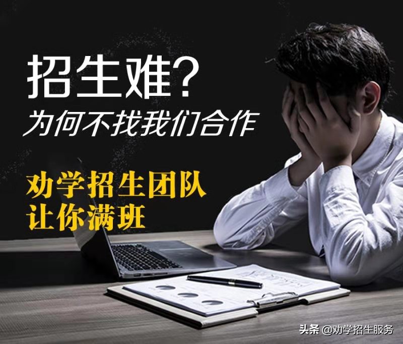 招生老师如何跟学生家长找话题,招生咨询老师如何与家长沟通