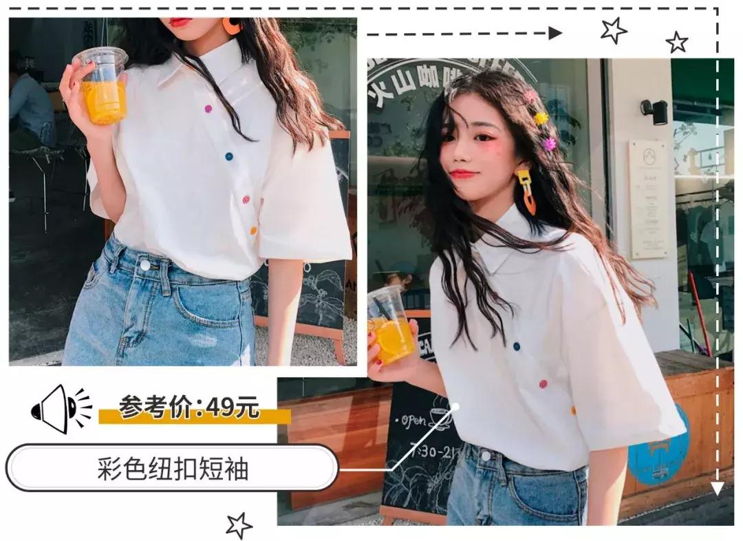 欧阳娜娜会穿这种衣服吗,欧阳娜娜今日的穿搭