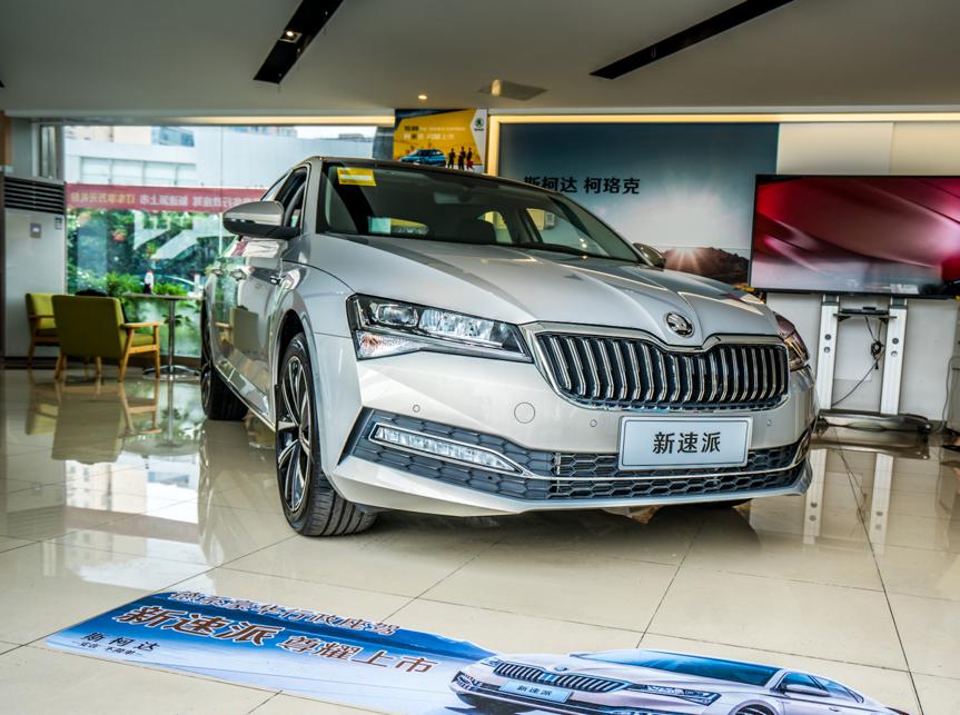 斯柯达速派1.4t值不值得买,1.4t速派舒适版值不值得买