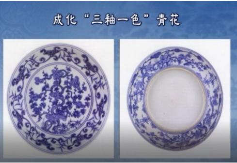 明代成化民窑青花瓷,探访景德镇古窑址