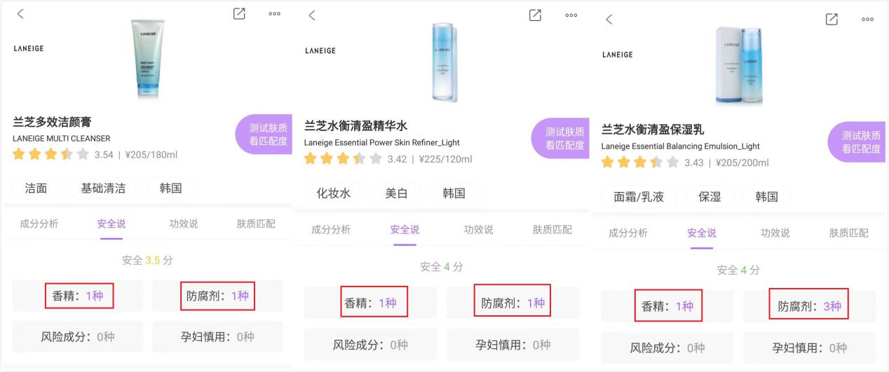 雅诗兰黛和skii面霜,skii和雅诗兰黛哪个抗老