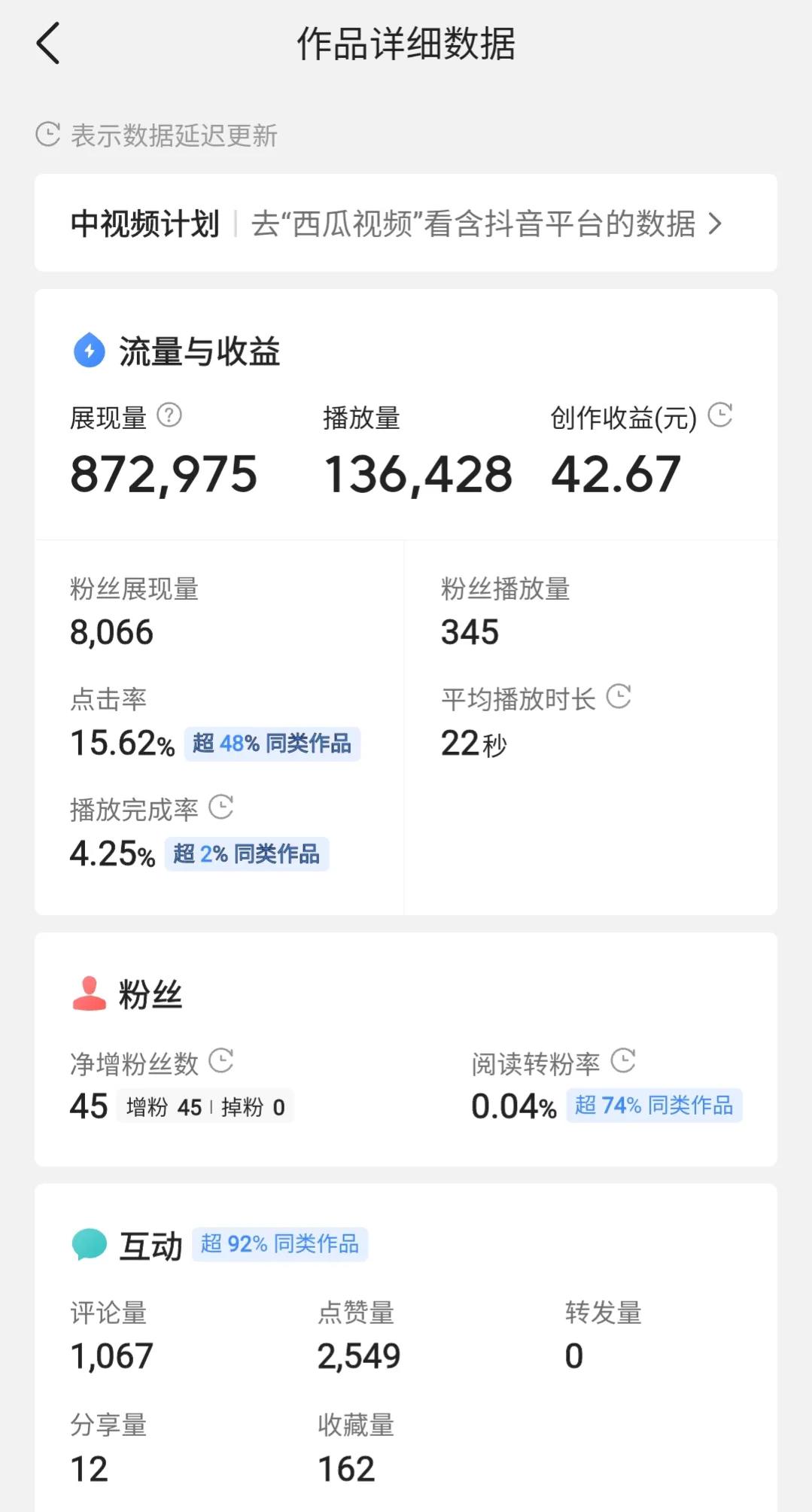 视频道具拍摄技巧大合集,怎么拍摄饰品技巧视频教学