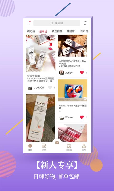 coco品质生活,coco品质生活馆