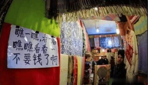 尼泊尔中文标语完整版,中文标语大全尼泊尔