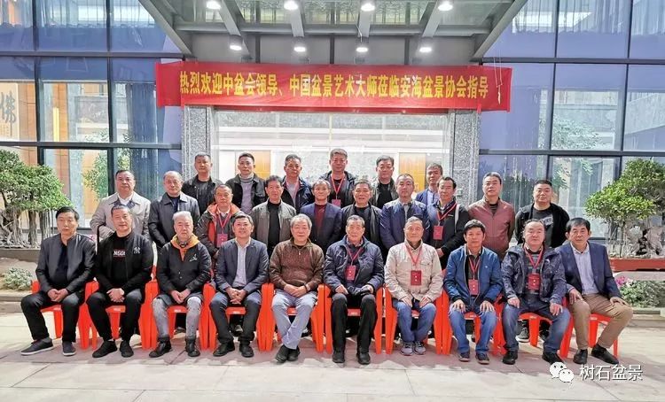 伟大使命复兴中国盆景艺术事业——2019中盆会大事回顾(下篇)