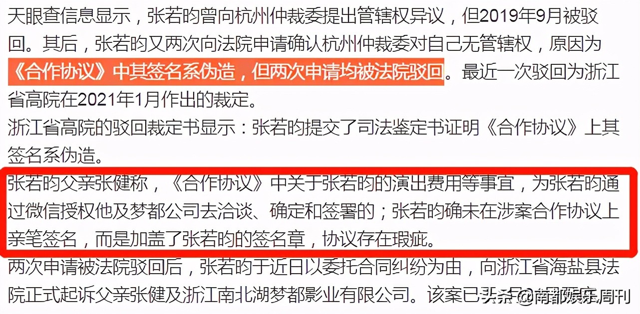 鐜板疄鐖芥枃浜嬩欢鐭ヤ箮,鐜板疄灏忚鐖芥枃浜嬩欢