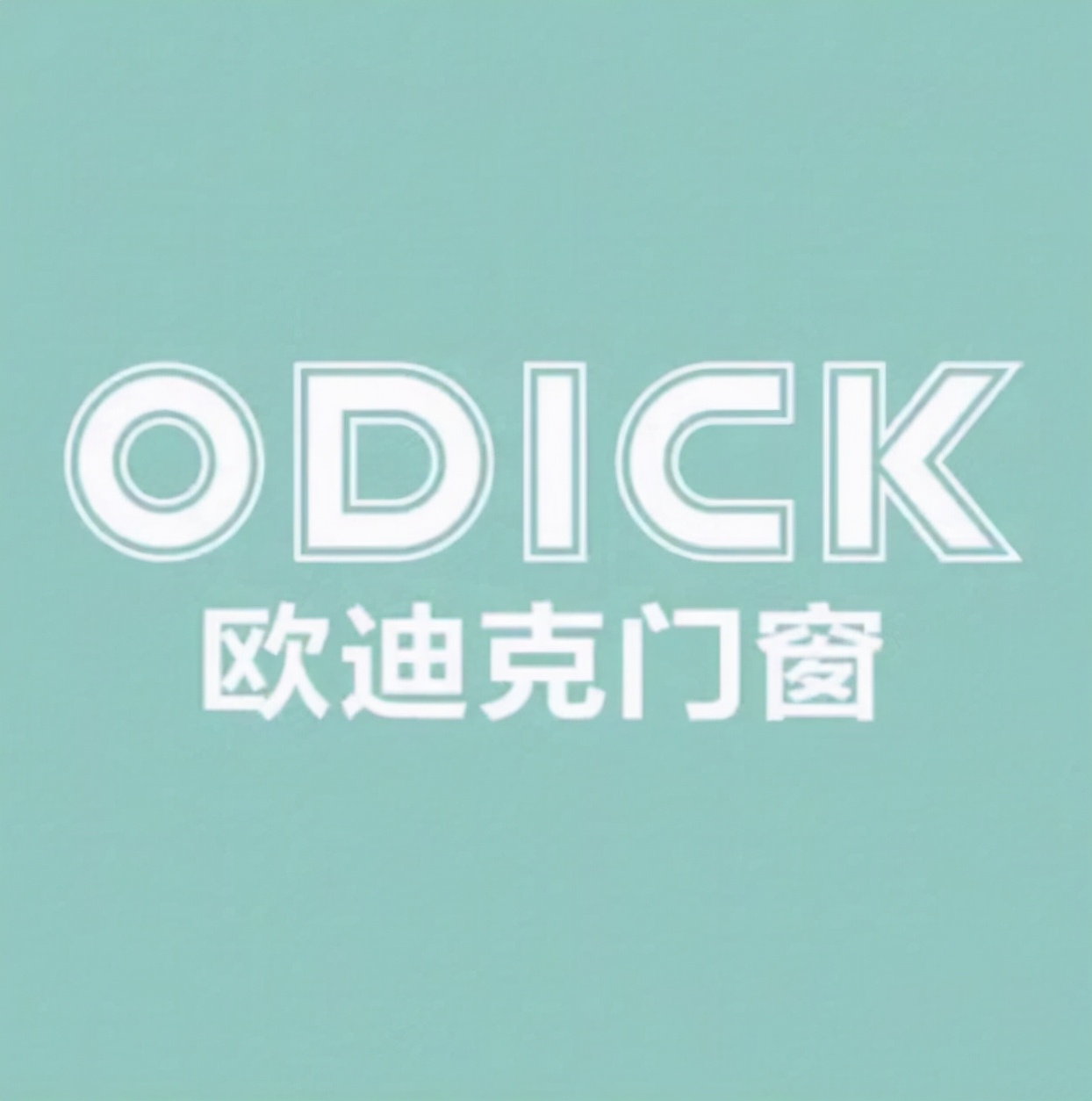 门窗十大名牌排名加盟,系统门窗加盟靠谱吗