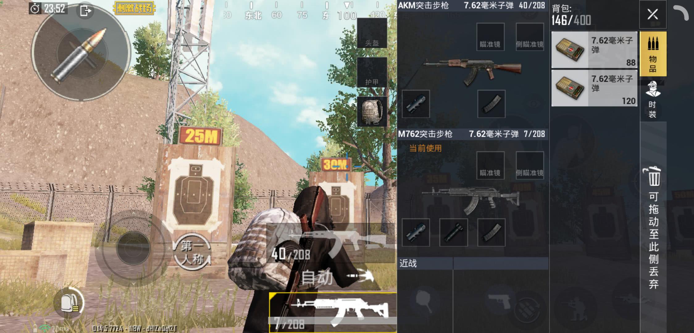 刺激战场m762和ak哪个厉害,刺激战场ak和m762全方位比较