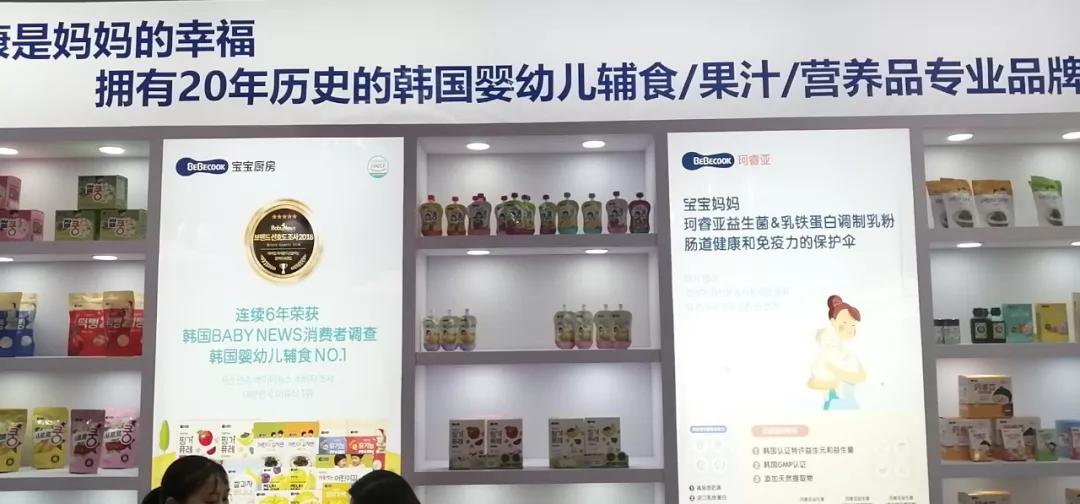 CBME逛展，卖点各异的零辅食产品争奇斗艳，你会pick谁？