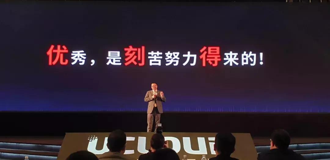 用极深技术打造极简产品：UCloud这样为用户创造价值
