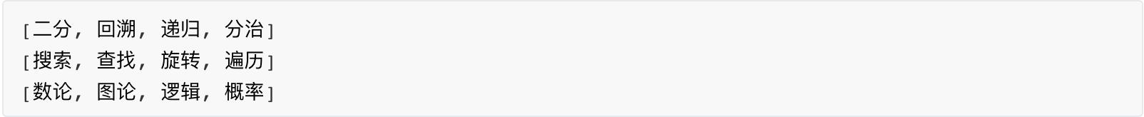 一步步教你学会正则表达式语法,5分钟学会正则表达式