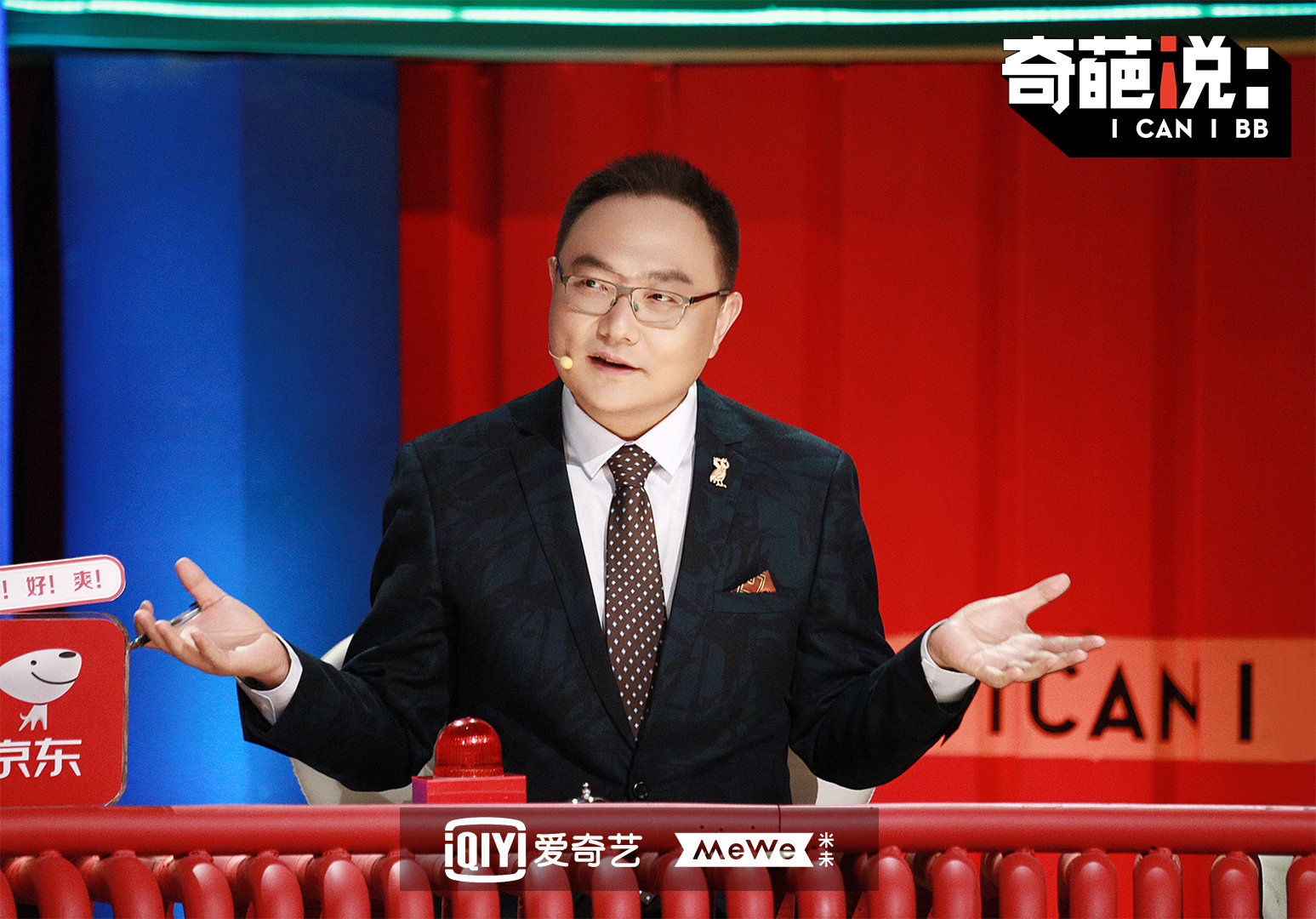 奇葩说罗振宇讲的故事,罗振宇奇葩说被误会需不需要澄清