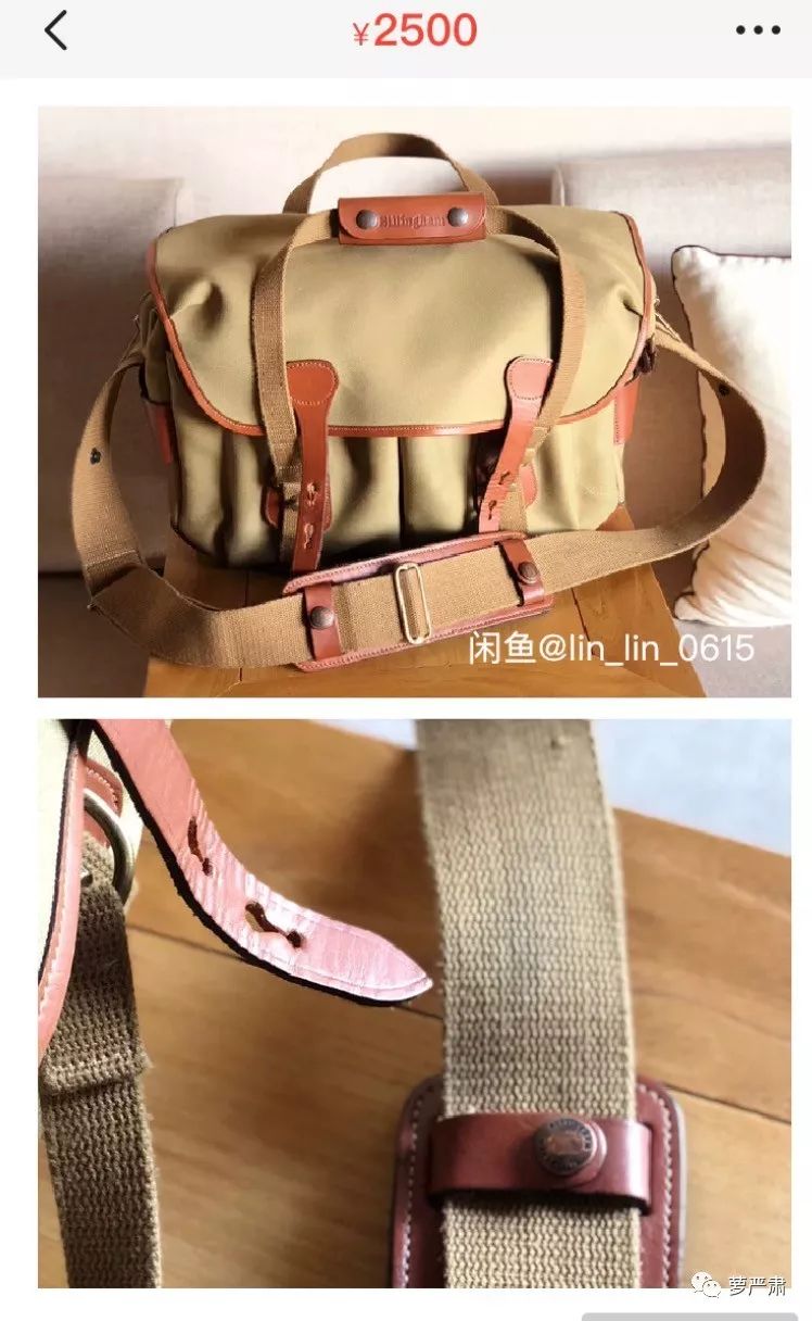 孙俪卖二手物品,明星为什么不能像平常人