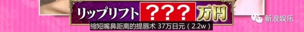 那些整容脸真的觉得自己好看吗,为什么整容以后都是一样的网红脸