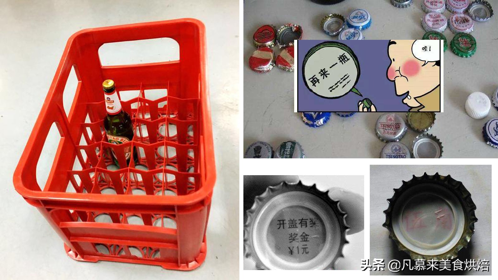 天津科技大学专家解密：1元啤酒？精酿啤酒和工厂啤酒的区别？