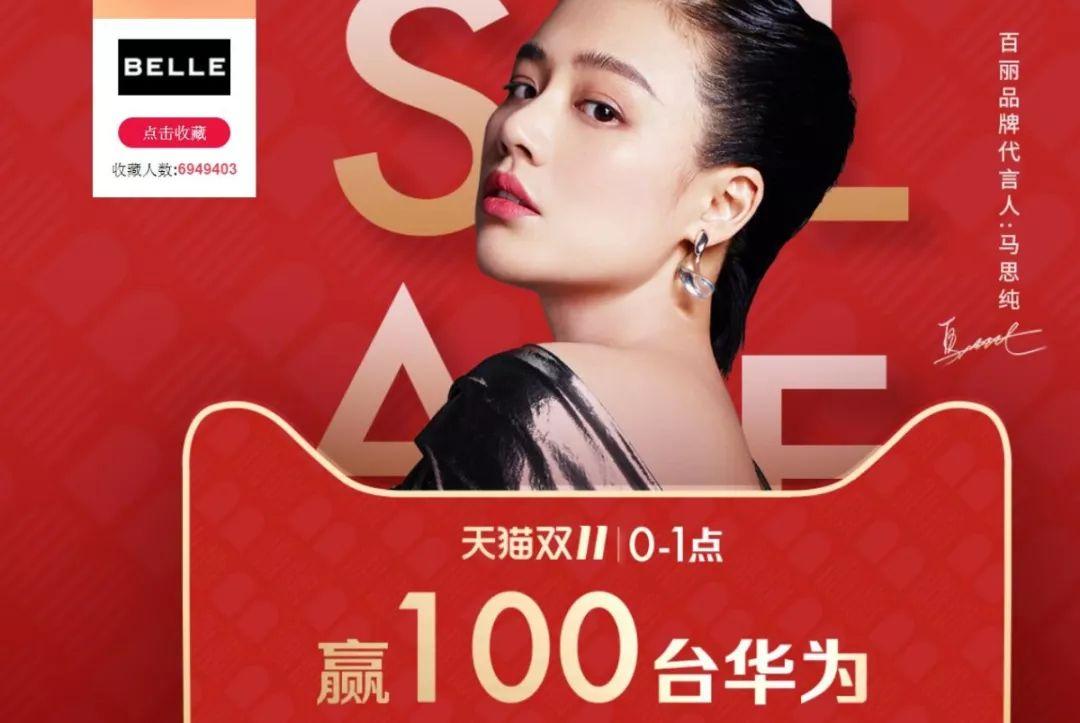 今年双11鞋子活动攻略,双11攻略鞋子2020