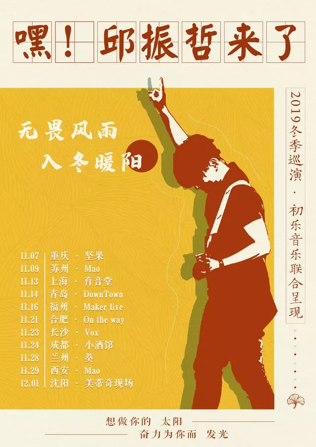 福州市平话大全,福州要闻今天