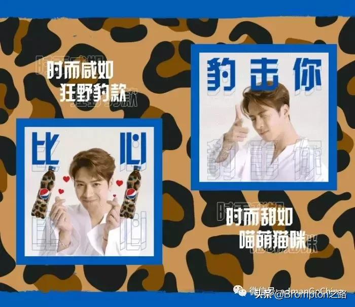 百事可乐白柚青竹口味,百事可乐柠檬新口味