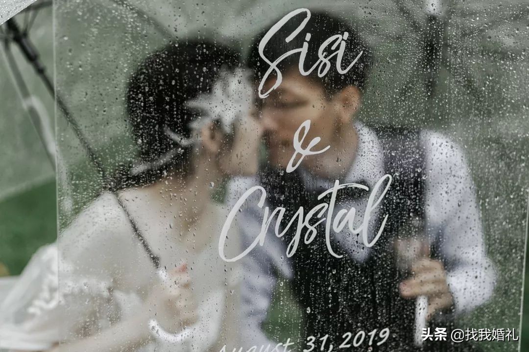 备婚笔记喜字全攻略,备婚攻略备婚日常