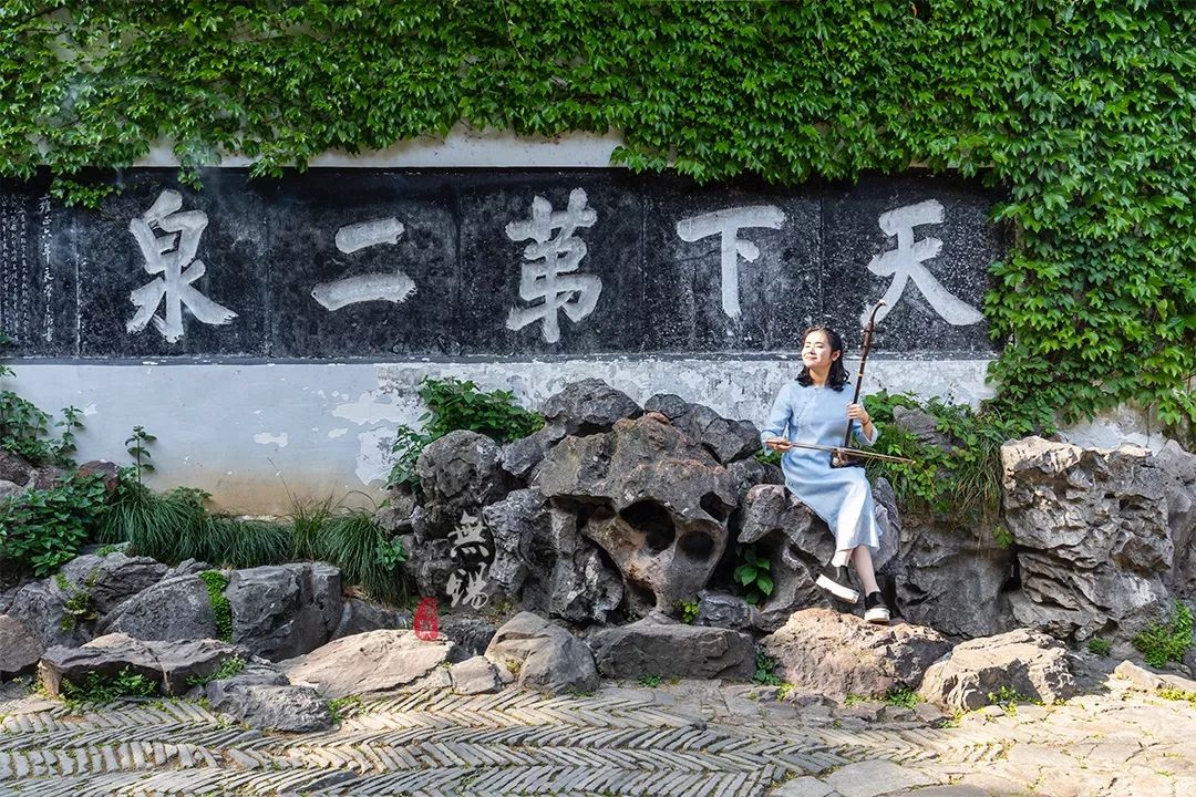 惠山古镇天下第二泉竹筒茶,惠山古镇天下第二泉