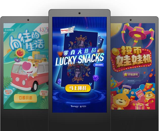 易网的收益怎么样,易网创新产品