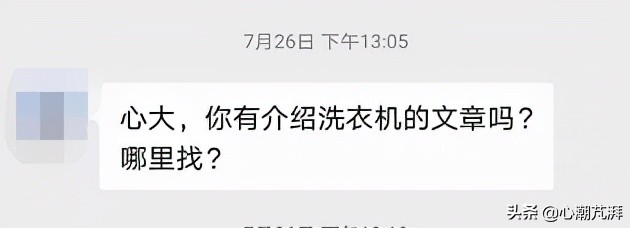 洗衣机选购攻略洗烘一体,买洗衣机洗烘套装要注意点什么