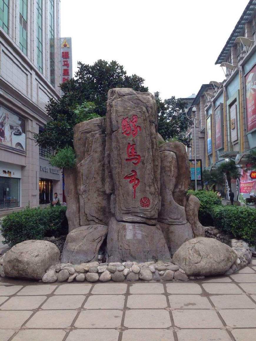 西安旅游必去的一条街,西安旅游文化街攻略