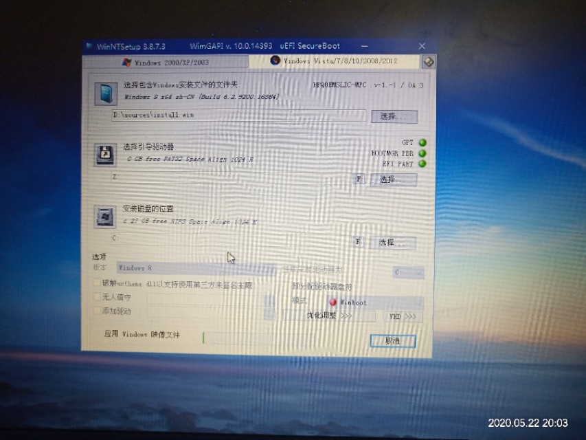 笔记本电脑怎样格式化重装系统,笔记本电脑可以自己重装系统吗