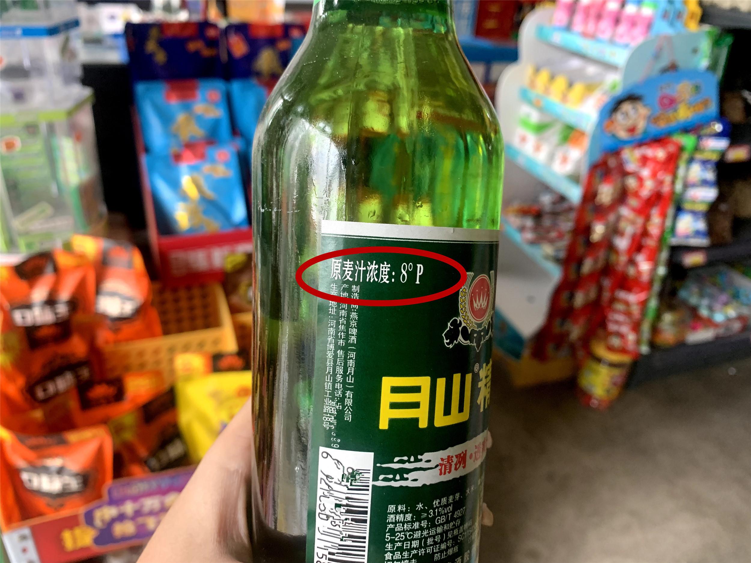 世界上口味最好的啤酒测评,十大口感进口啤酒