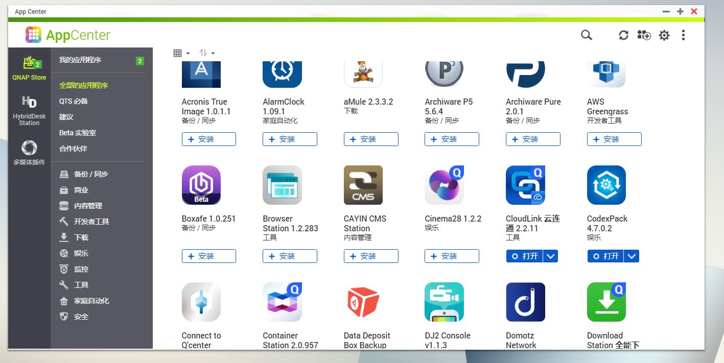 操作简单的nas服务器,组建nas服务器教程