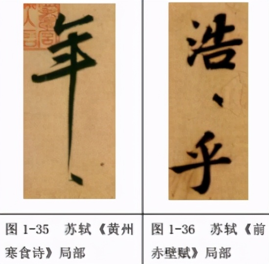 书法中错字怎么补,书法掉字如何补