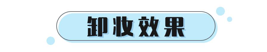 又是张柏芝安利，又是李佳琦好用，实测一波就见光死？