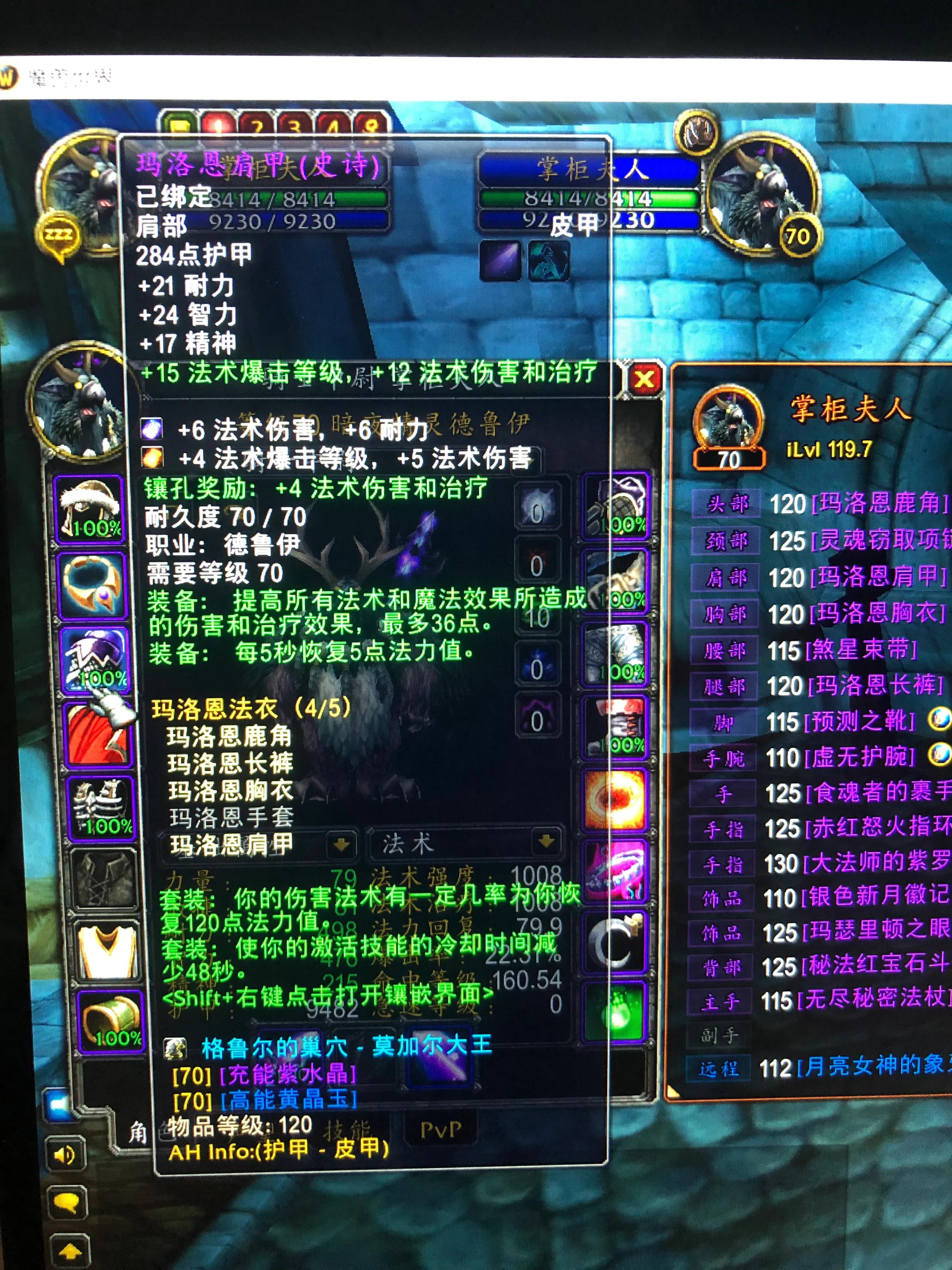 tbc怀旧服鸟德飞行任务,tbc怀旧服鸟德竞技场