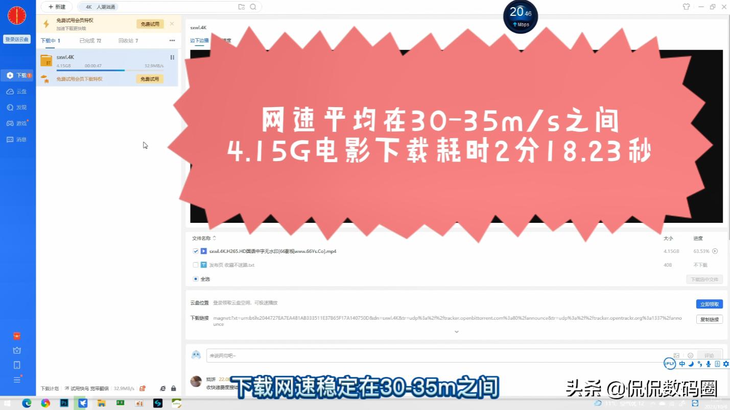 无线网卡哪一种最稳定,wifi5千兆和wifi6千兆有什么区别
