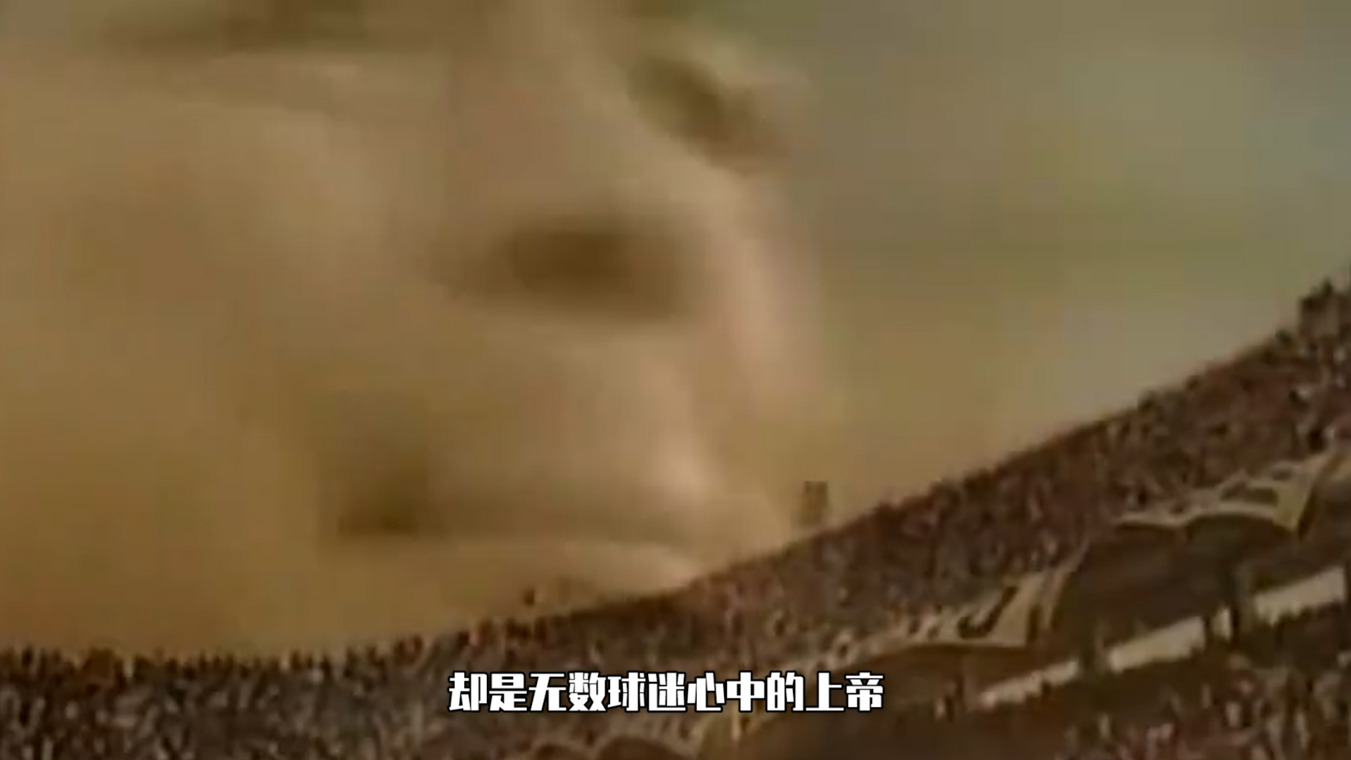 马拉多纳永远的足坛神话,马拉多纳生涯冠军