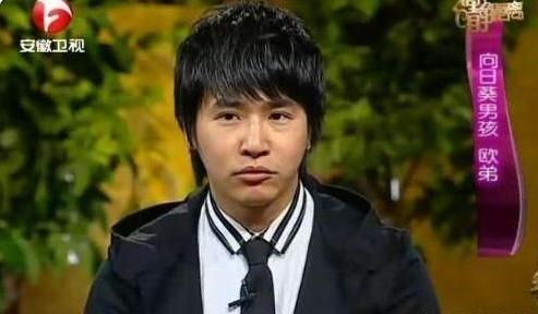 欧弟和罗志祥现在的关系,汪涵欧弟钱枫罗志祥