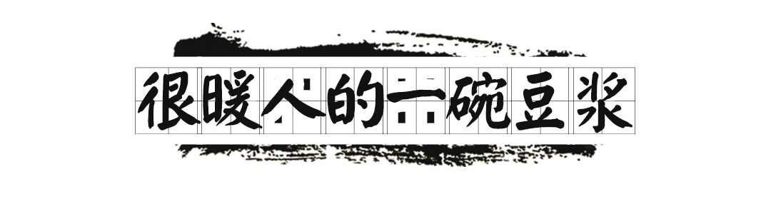 住在东圃,吃胖了广州几代人?