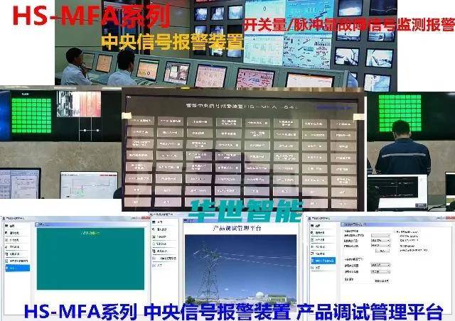4合一的画面分割器,多功能工业显示屏