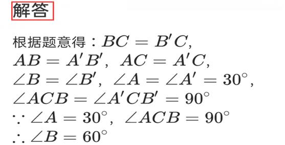 相似三角形的基本模型图片,相似三角形的基本模型教案