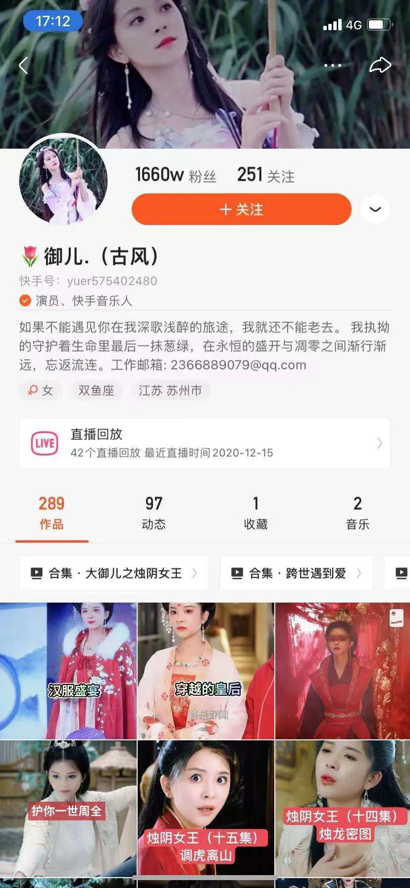 加速升级分账计划，快手正在重新定义短剧市场