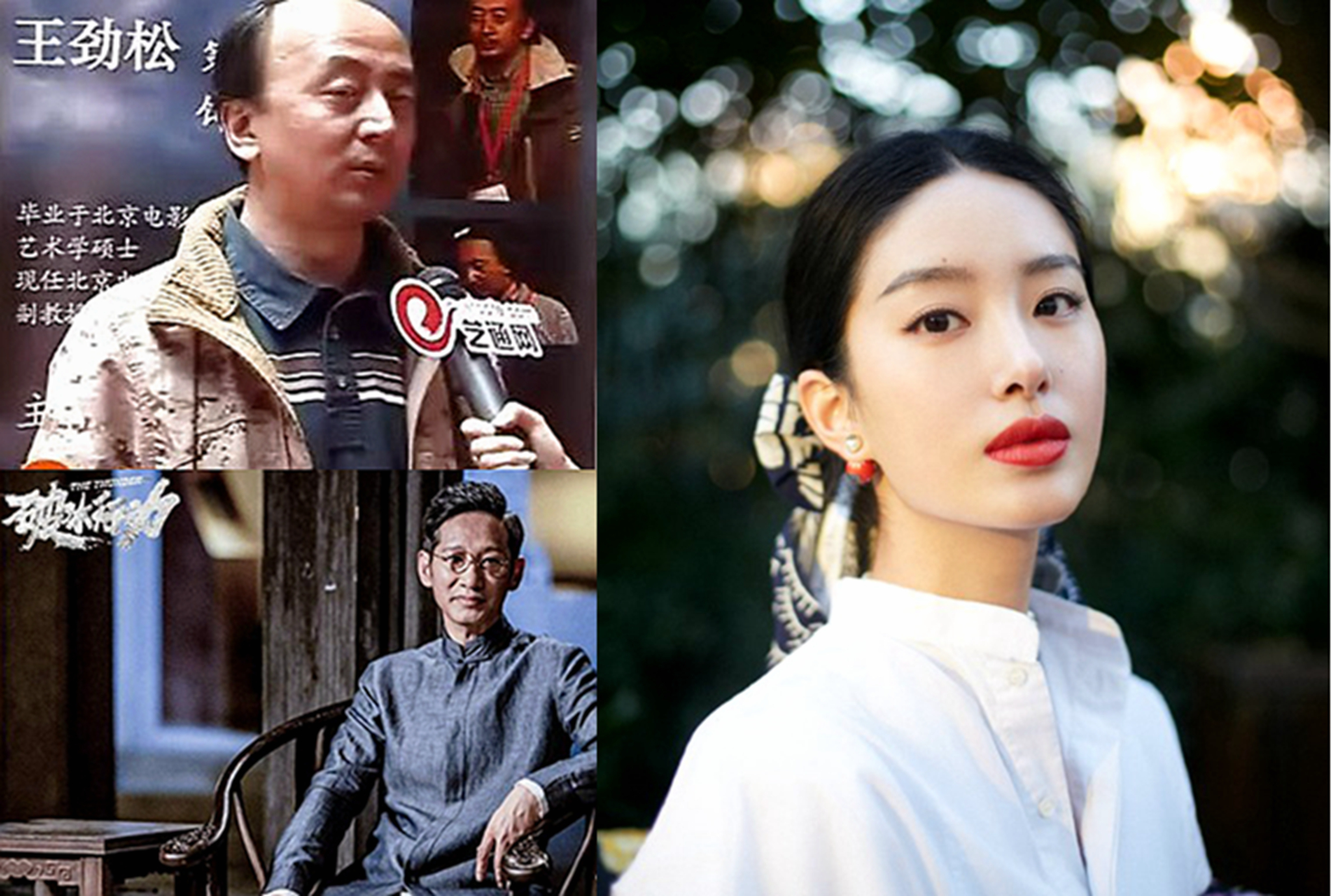 山口百惠vs杨采钰,杨采钰山口百惠1980年代的爱情