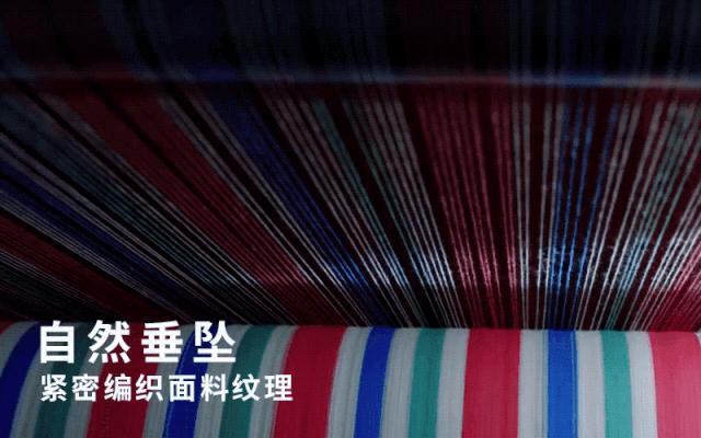 真正靠面料取胜的潮流品牌,探寻服饰的真谛