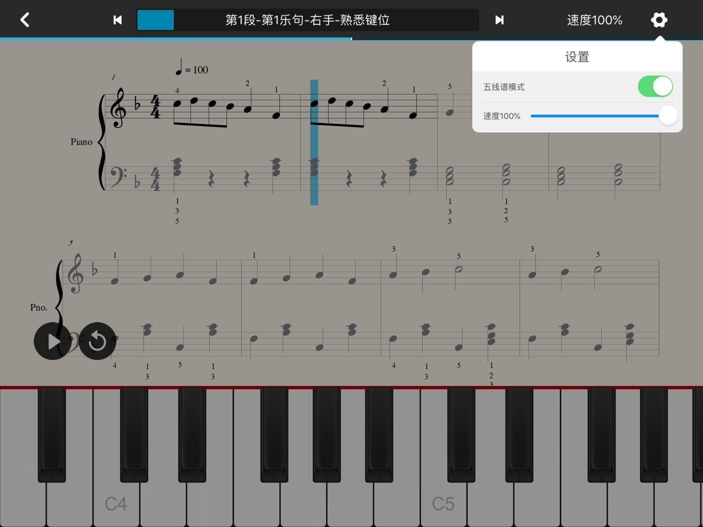 theoneair电子琴,theoneair电子琴评测